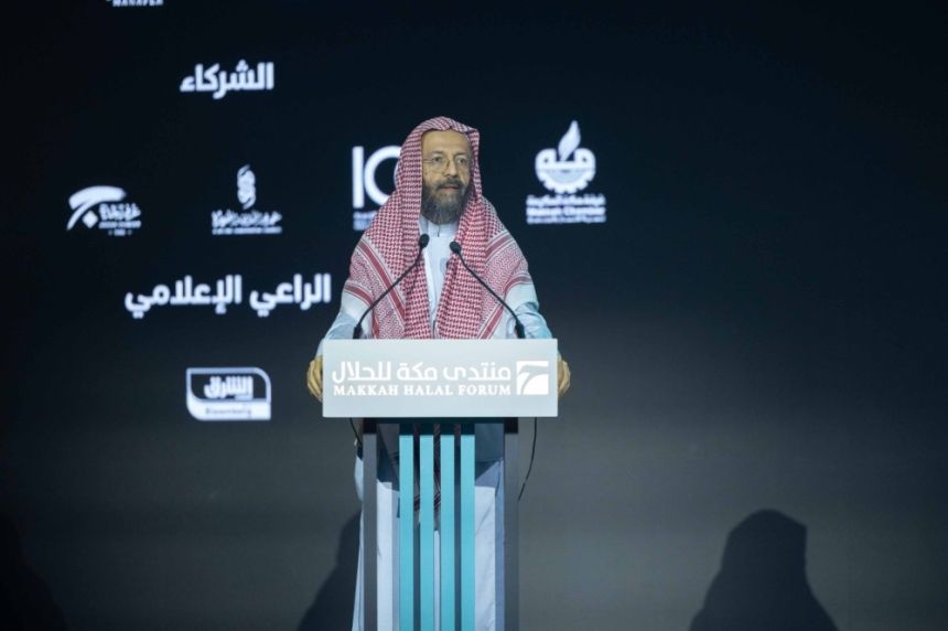 انطلاق أعمال "منتدى مكة للحلال" بمئات العارضين من مختلف أنحاء العالم