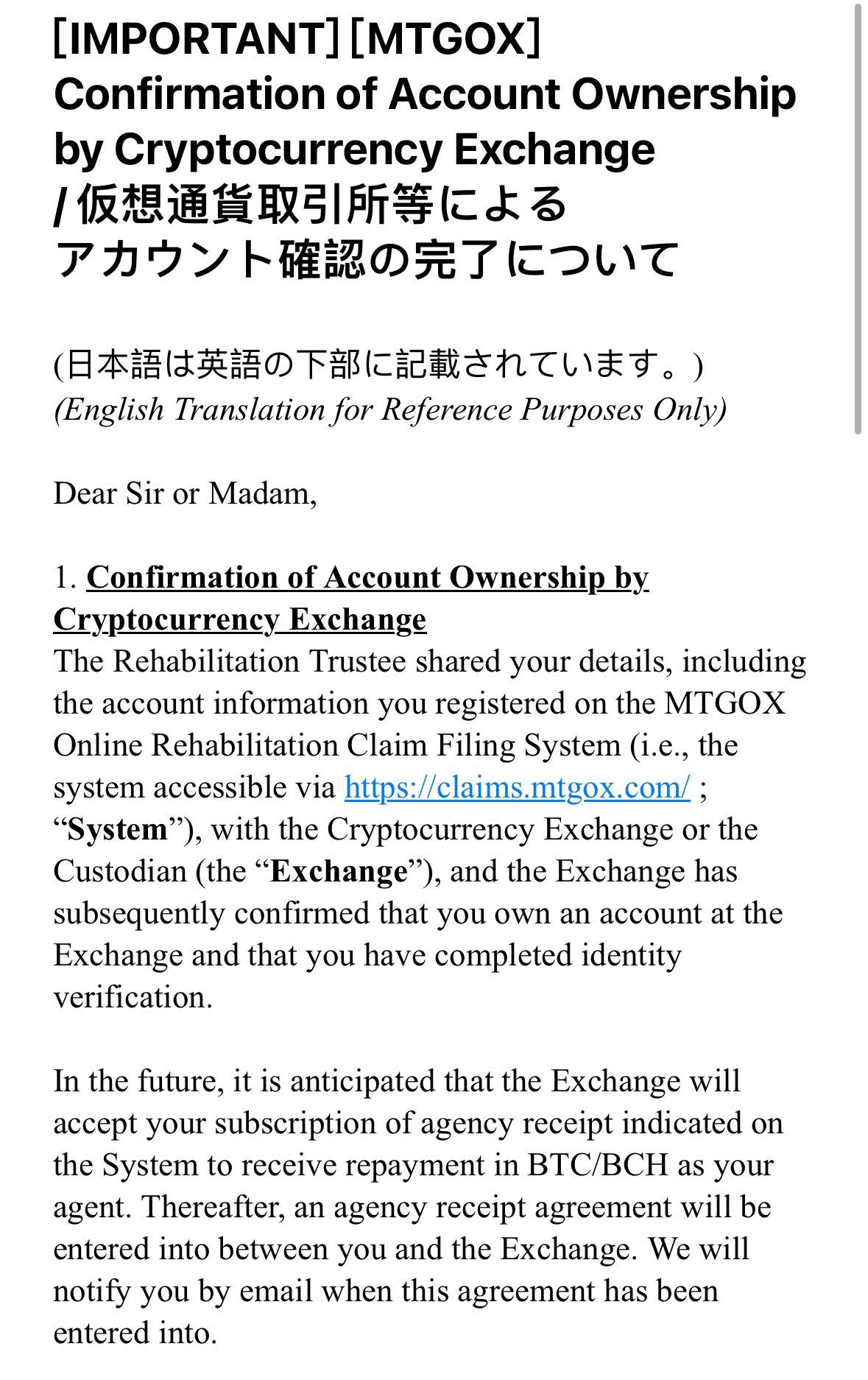 ترقب خروج كمية كبيرة من البيتكوين من قبل منصة Mt Gox: تداعيات محتملة على سعر البيتكوين