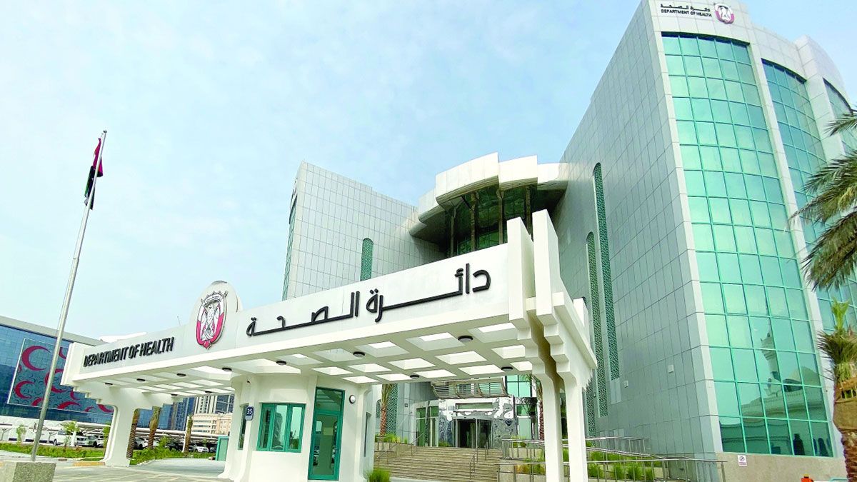 الامارات | 1200 مواطن ومواطنة ينضمون لقطاع الرعاية الصحية في أبوظبي