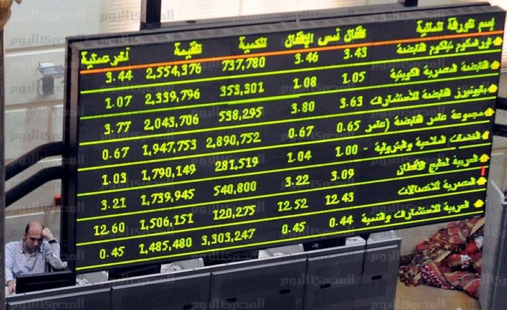 البورصة المصرية تغلق على تباين مع خسارة رأس المال السوقي