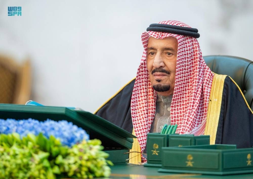 الموافقة على جدول المقابل المالي لخدمات التسجيل العيني للعقار
