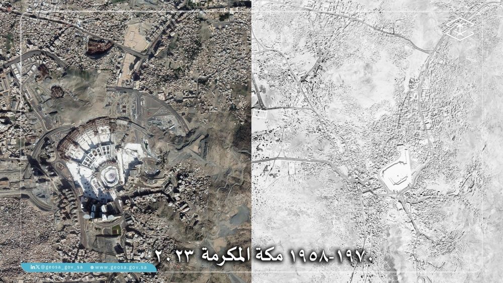 بالصور.. "الجيومكانية" توضح التطور الحضري للمملكة منذ عام 1950