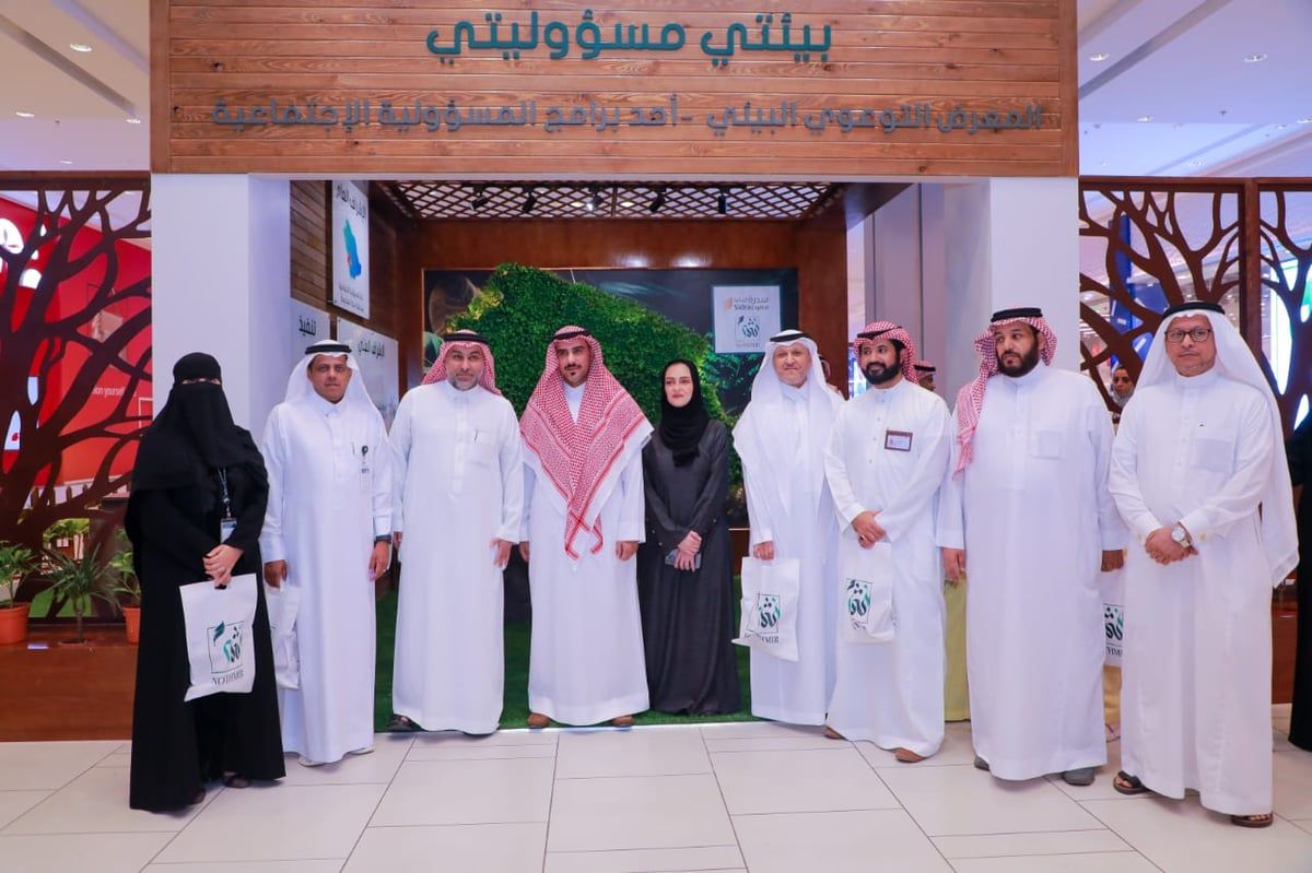 انطلاق المعرض التوعوي "بيئتي مسؤوليتي" في جدة