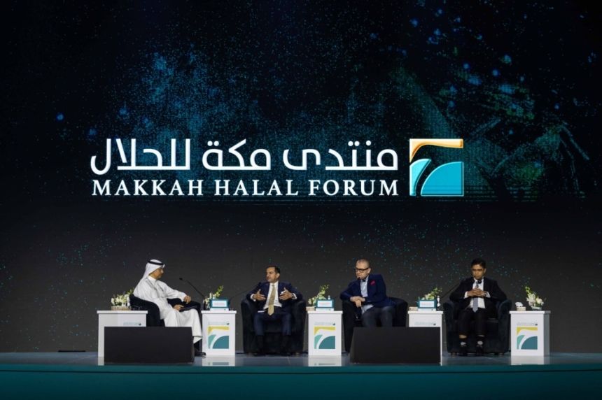 "منتدى مكة للحلال" يناقش متطلبات السوق وسبل تعزيز استدامته