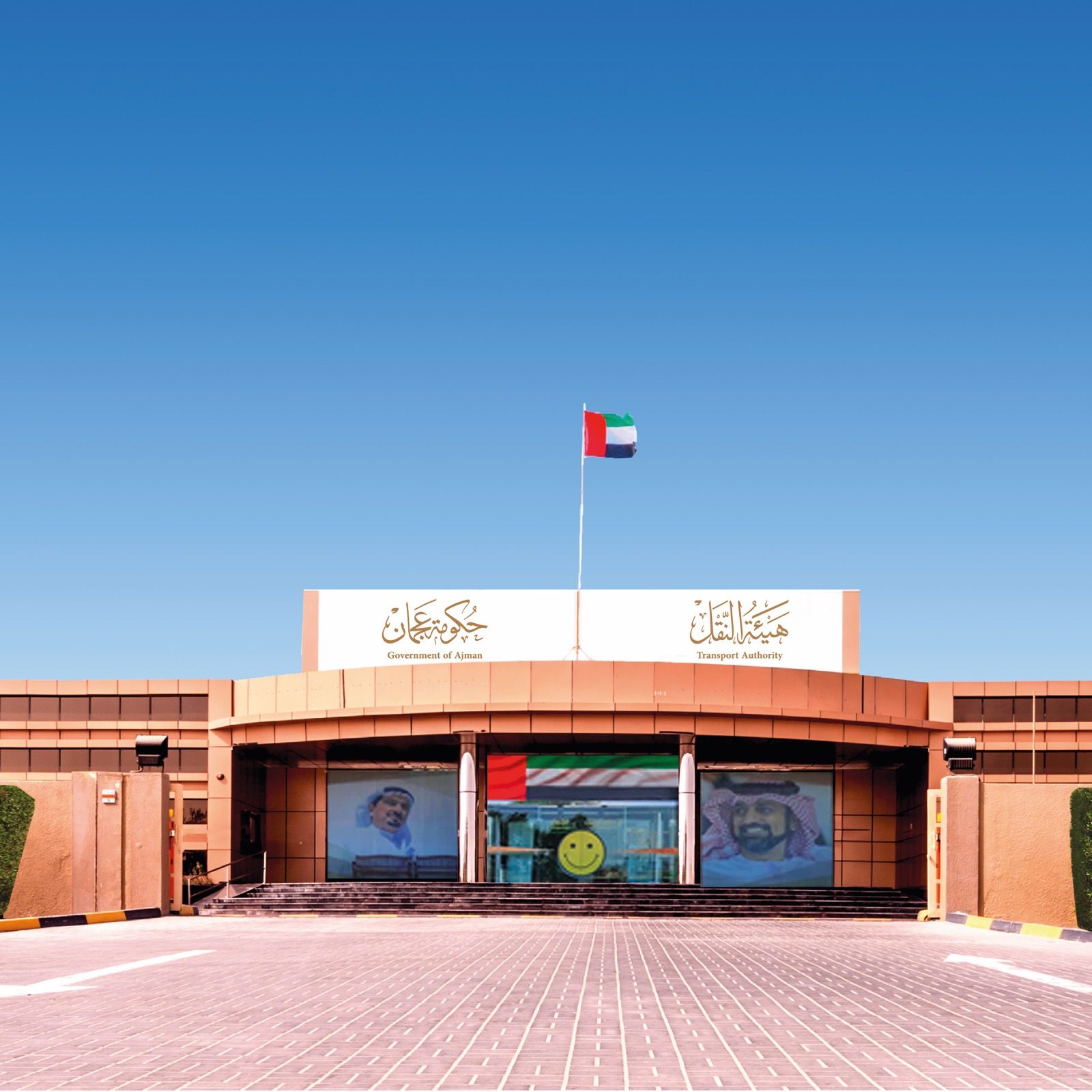 الامارات | 29 % زيادة في عدد رحلات خدمة "حافلة تحت الطلب" في عجمان خلال 2023