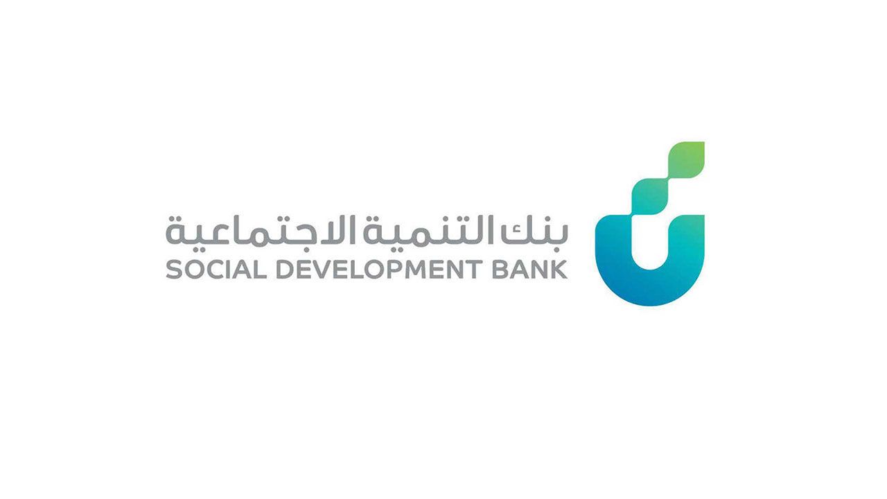 بنك التنمية الاجتماعية يختتم فعاليات ملتقى ريادة الأعمال وأنماط العمل الحديثة