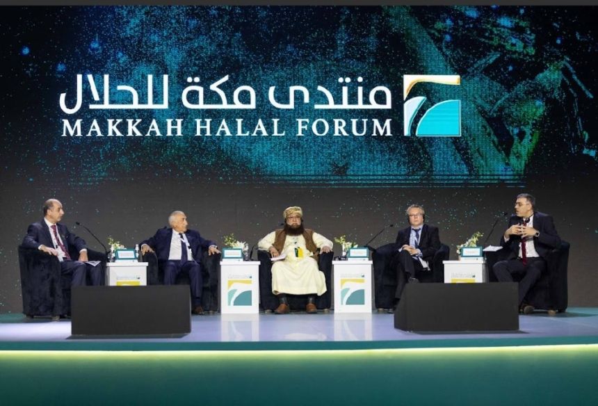 الإبداع والابتكار في تطبيقات التحول الرقمي لصناعة الحلال في "منتدى مكة"