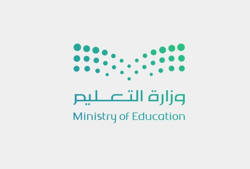 "التعليم" تمنح مديري المكاتب التعليمية صلاحية تصنيف المدارس غير المصنفة