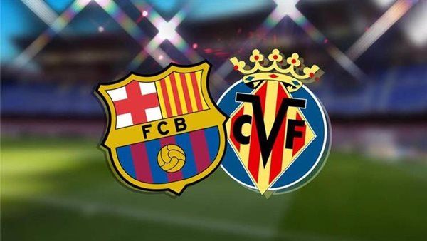 مشاهدة مباراة برشلونة وفياريال بث مباشر يلا شوت اليوم في الدوري الإسباني