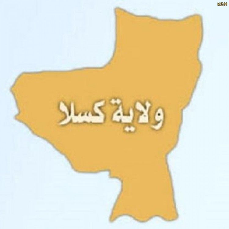 والي ولاية كسلا يتفقد معبر اللفة الحدودي