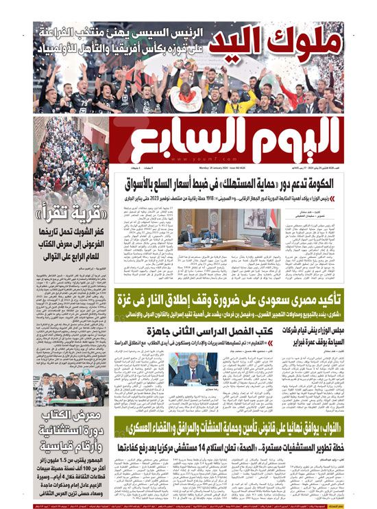 الخليج 365: الحكومة تدعم دور حماية المستهلك فى ضبط أسعار السلع بالأسواق
