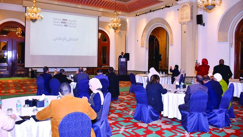 الامارات | الأرشيف والمكتبة الوطنية ينظم ملتقى إعلامياً