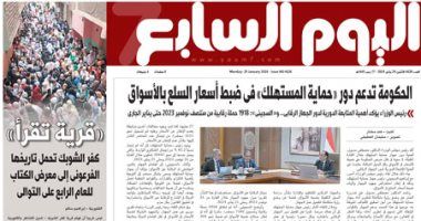 الخليج 365: الحكومة تدعم دور حماية المستهلك فى ضبط أسعار السلع بالأسواق