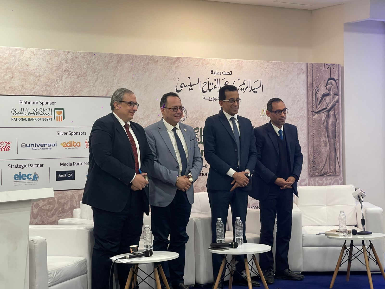 تكنولوجيا: "الذكاء الاصطناعى والتحول الرقمى" ندوة بمعرض الكتاب لمناقشة تطورات الـ AI