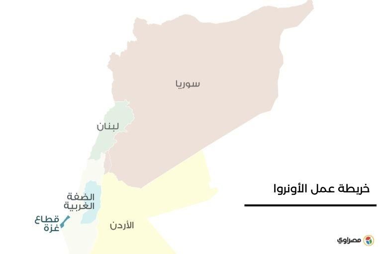 بالأرقام.. كيف يهدد تعليق تمويل "الأونروا" حياة 5 مليون فلسطيني؟