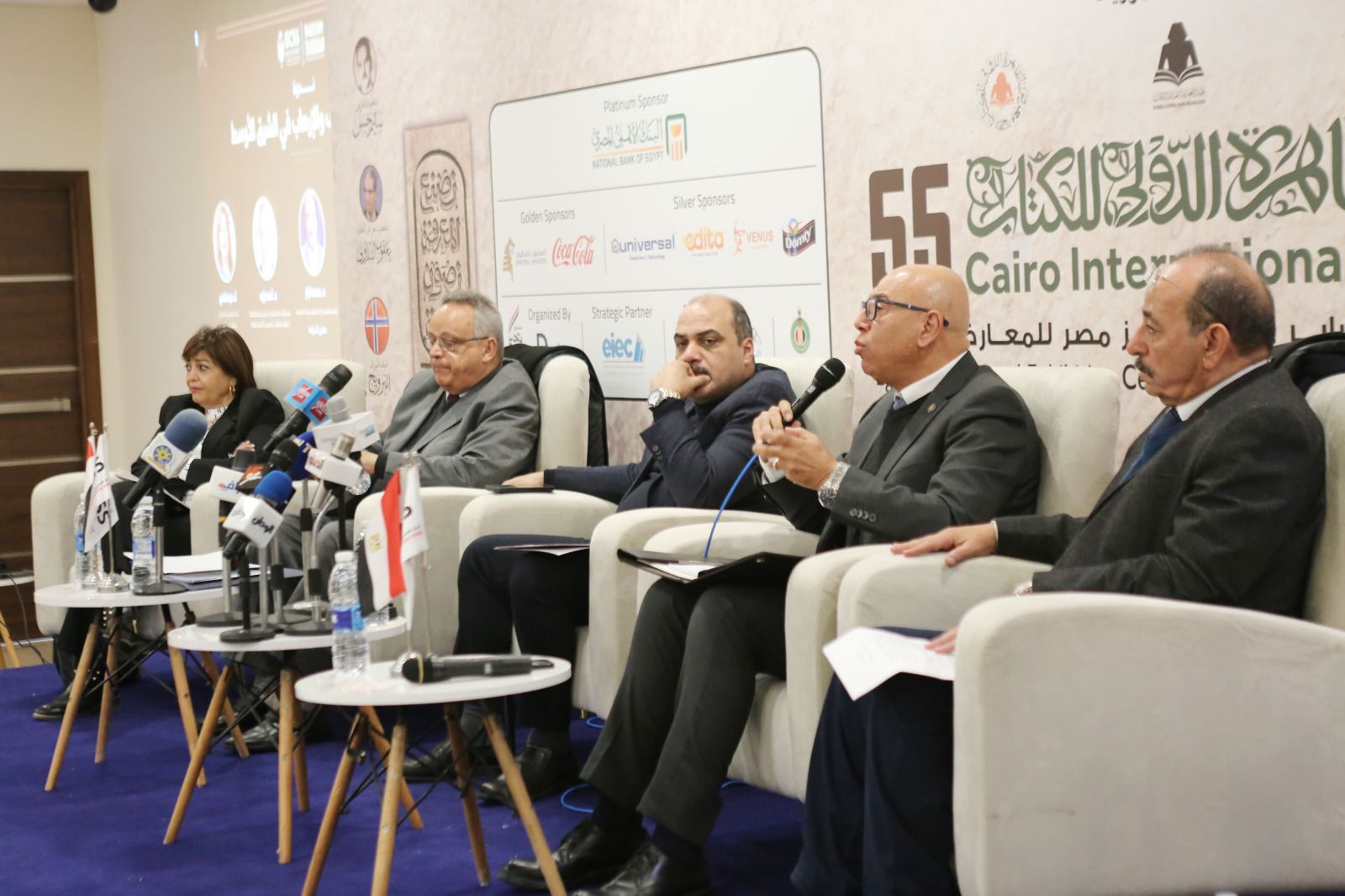 معرض الكتاب .. مفكرون يضعون روشتة اقتلاع جذور الفكر المتطرف من المجتمع