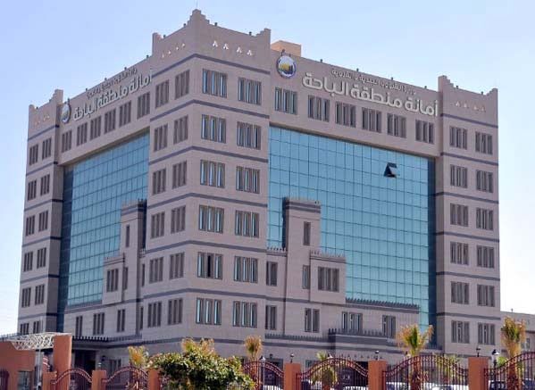 “أمانة الباحة” تطرح 6 فرص استثمارية بمدينة الباحة