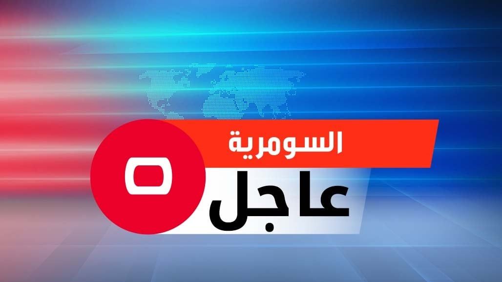 مصدر: شركة نفط الوسط "تضغط" لتمرير صفقات فساد كشفها أحد النواب