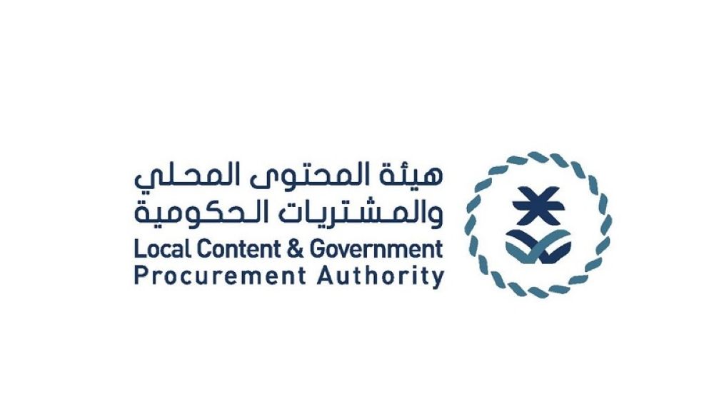 4 اتفاقيات لتوطين صناعة ونقل معرفة المستحضرات الدوائية