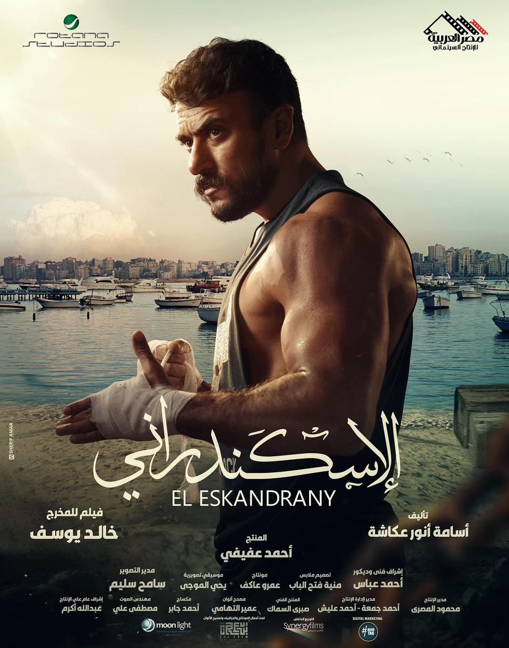أحمد العوضى ونور النبوى بطولة أول مرة وشباك التذاكر يثبت أقدامهما