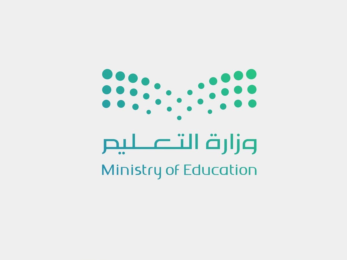 تعليق الدراسة في مكتبَي تعليم الوسط والمندق بالباحة