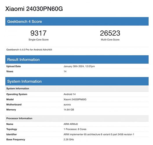 تكنولوجيا: رصد هاتف Xiaomi 14 Ultra في قوائم Geekbench