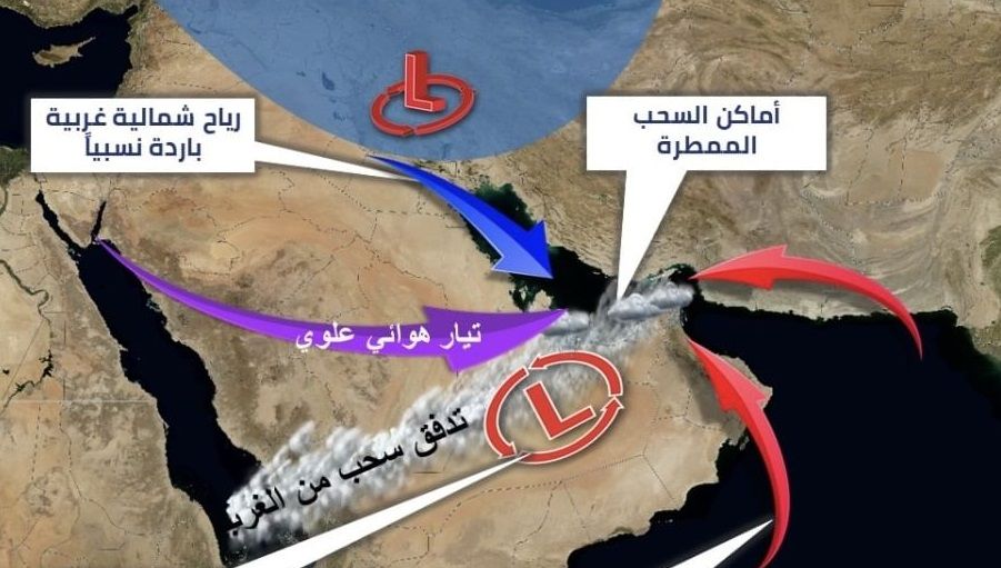 الامارات | «الأرصاد» يتوقع تأثر الدولة بامتداد منخفض جوي الأيام المقبلة
