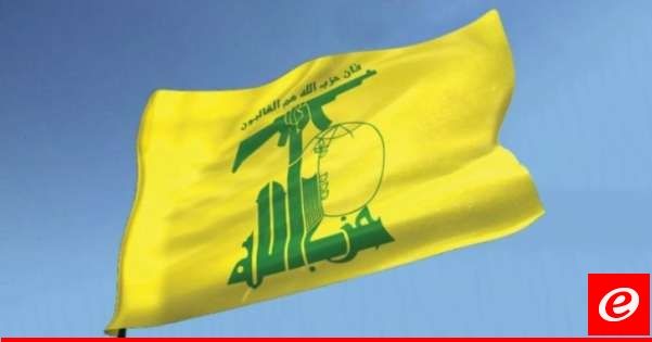 "حزب الله": قوة ‏القناصة استهدفت ‏تجهيزات تجسسية مقابل قرية الوزاني وأصابتها مباشرة