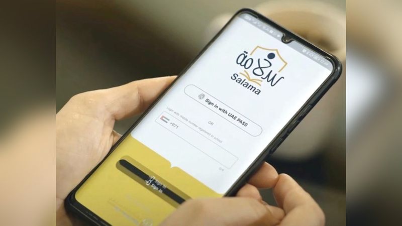 الامارات | توسيع تطبيق «سلامة» ليشمل المدارس الحكومية في أبوظبي