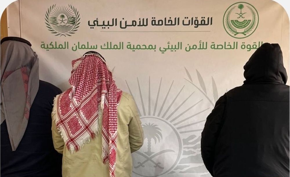 "الأمن البيئي" تضبط 3 مخالفين بدخول محمية الملك سلمان الملكية دون تصريح