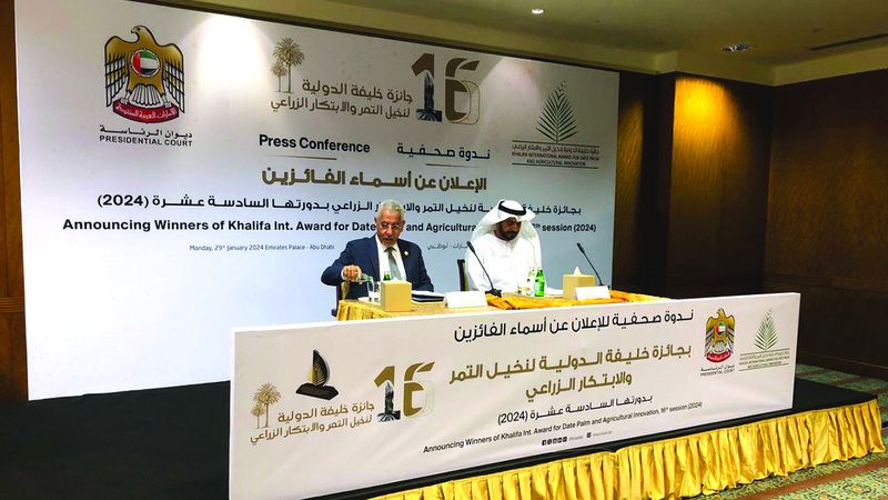 الامارات | 3 جوائز للأبحاث الإماراتية في «خليفة الدولية لنخيل التمر»