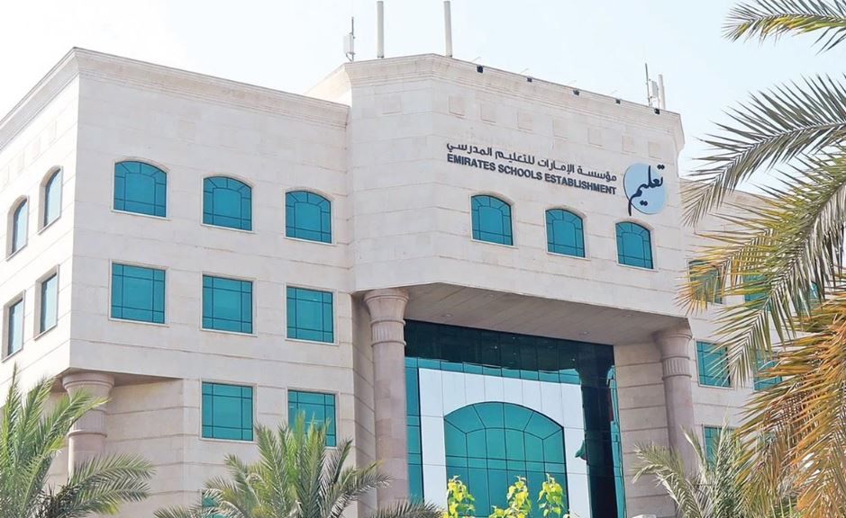 الامارات | "الإمارات للتعليم المدرسي" تعتمد مواعيد الاختبارات التكوينية للفصل الدراسي الثاني