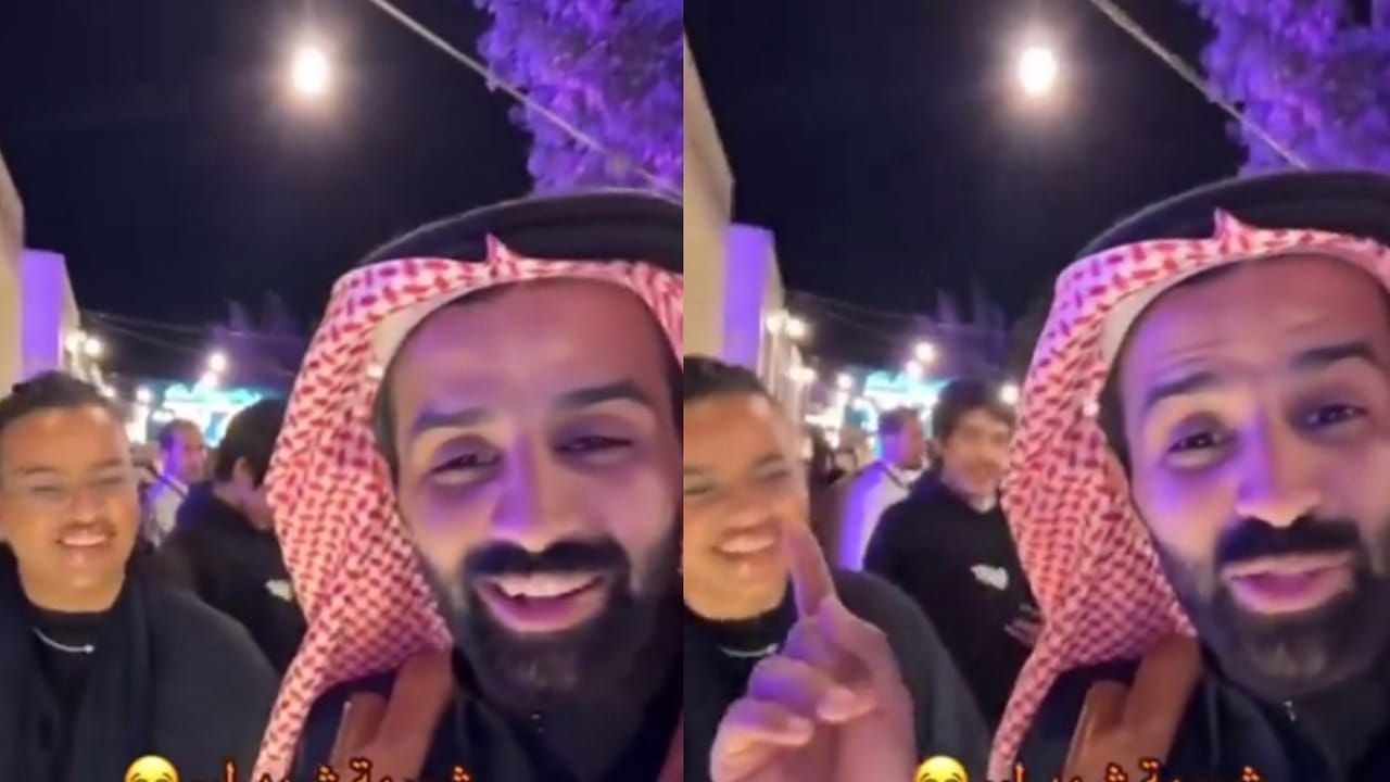 شاهد ردة فعل سعود القحطاني بعد لقاءه بفتاة تشبه شات شهد ليو