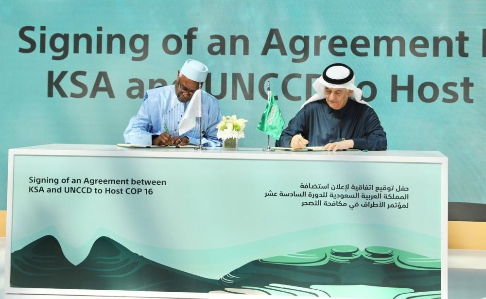 المملكة تستضيف أكبر مؤتمر للأمم المتحدة لحماية الأراضي ومكافحة التصحر والجفاف 
