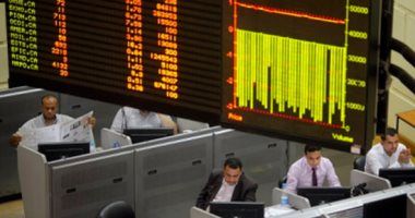 هبوط قطاعات البورصة بجلسة الأربعاء باستثناء صعود "السياحة"