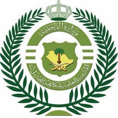 السعودية | ترقية 1357 فردًا في المديرية العامة لمكافحة المخدرات بمختلف الرتب