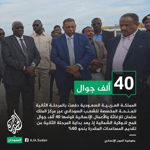 الجيش سيطر على مخزن أدوية تابع لقوات الدعم السريع بحي العرضة بأم درمان