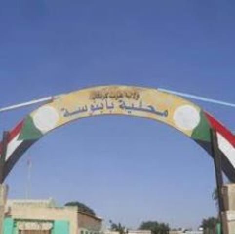 بوساطة أهلية.. هدنة مؤقتة بين الجيش والدعم السريع في بابنوسة لإجلاء المدنيين