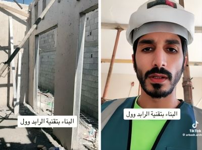 تراند اليوم : شاهد: مهندس معماري يكشف عن مميزات تقنية بناء منازل "الرابد وول" ويوضح الفرق بينها وبين البناء التقليدي