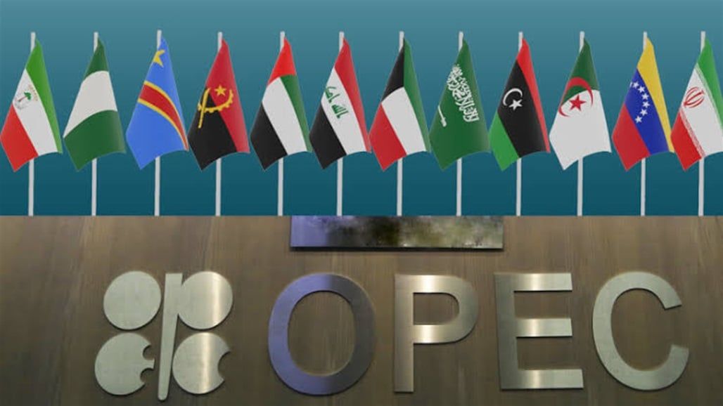 "أوبك+" تبقي على مستويات انتاج النفط دون تغيير