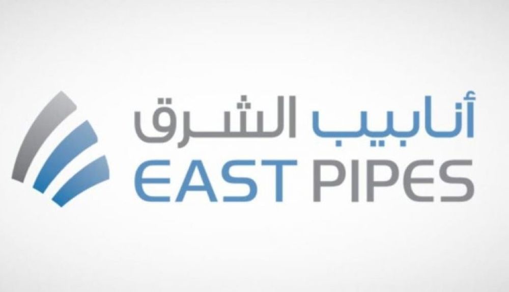 أبرز المؤشرات لشركة أنابيب الشرق للسنة المالية 2024