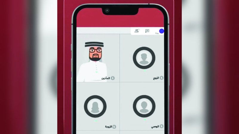 الامارات | 5 خطوات لعقد القران «رقمياً» في أبوظبي