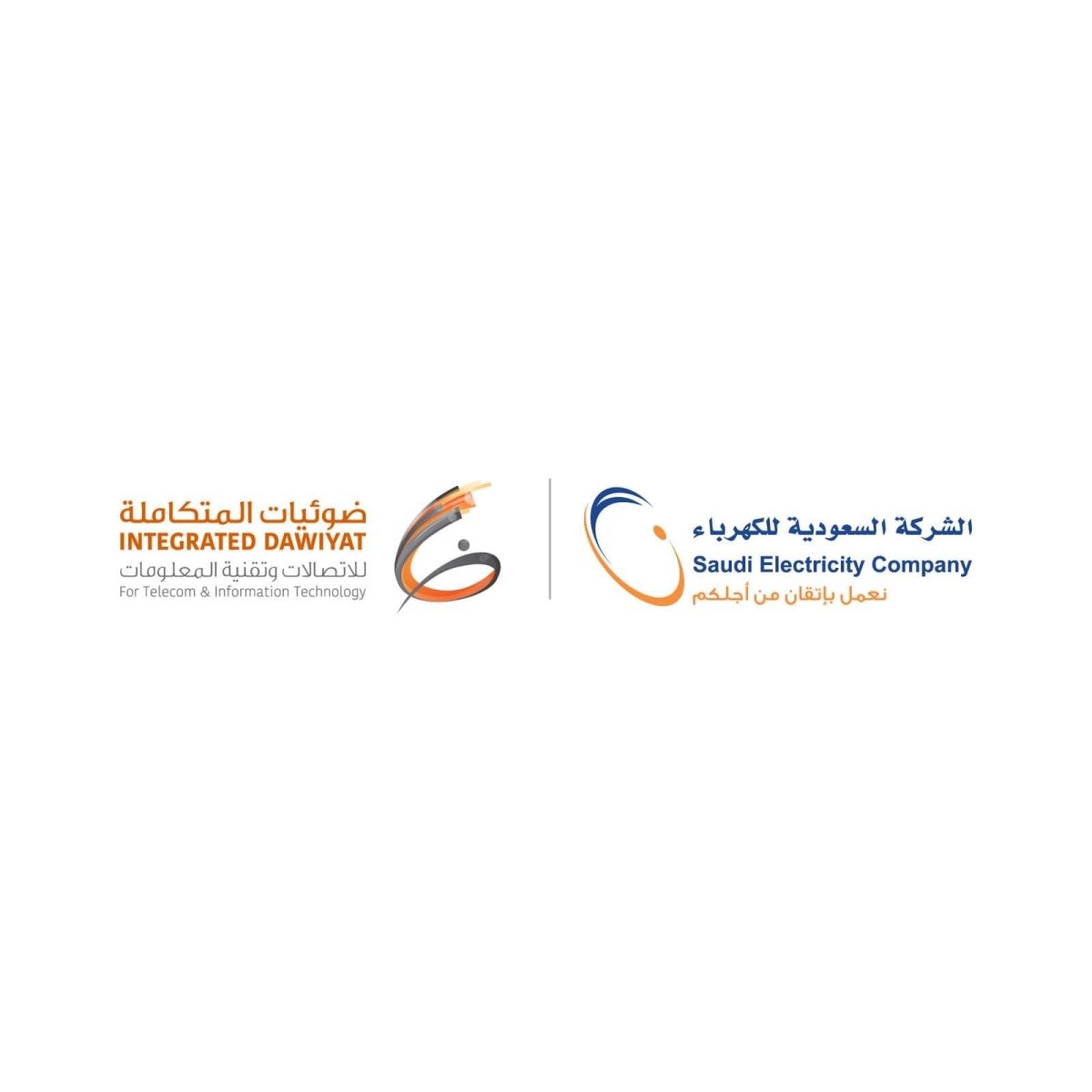 السعودية | “ضوئيات” تحصل على ترخيص هيئة الاتصالات والفضاء والتقنية لإنشاء محطات إنزال الكوابل والسعات الدولية