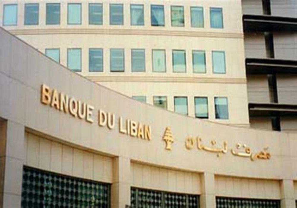 لبعض الحسابات.. السماح للمودعين في لبنان بسحب 150 دولارا شهريا