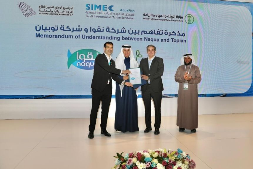 وزير البيئة: مليار ريال استثمارات لتعزيز صناعة الاستزراع المائي