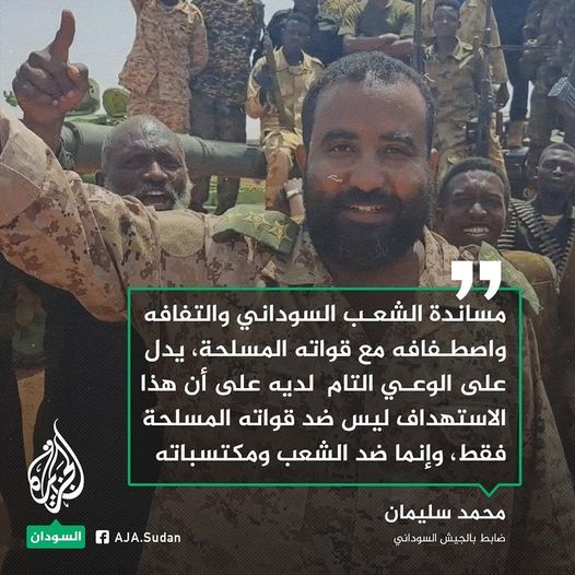 بطيخ البرهان .. شاهد القائد العام يتناول “البطيخ” مع المواطنين في بورتسودان