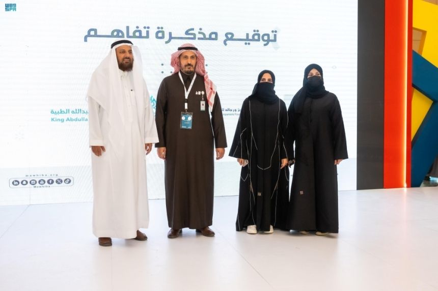 "موهبة" ومدينة الملك عبدالله الطبية تعززان قدرات الموهوبين السعوديين