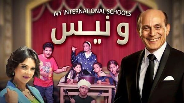 محمد صبحي يستضيف العرض المسرحي”عائلة ونيس” بمدينة سنبل