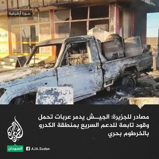 بطيخ البرهان .. شاهد القائد العام يتناول “البطيخ” مع المواطنين في بورتسودان