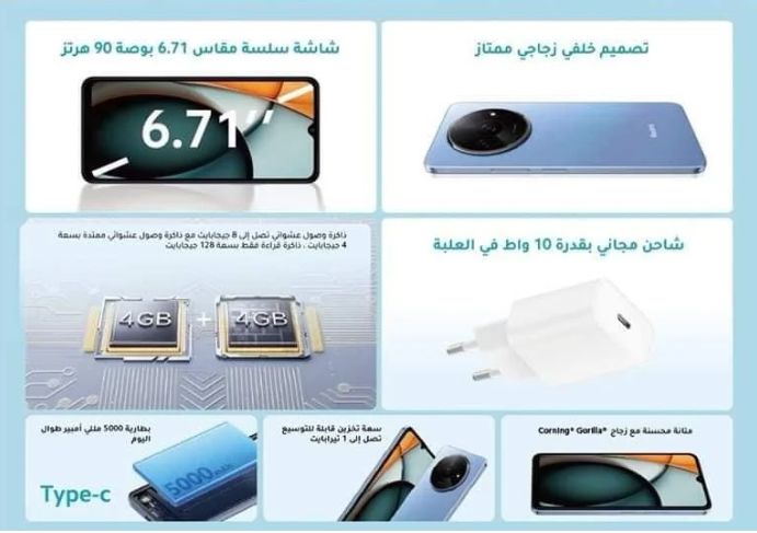 تكنولوجيا: صور مسربة توضح تصميم ومواصفات هاتف Redmi A3